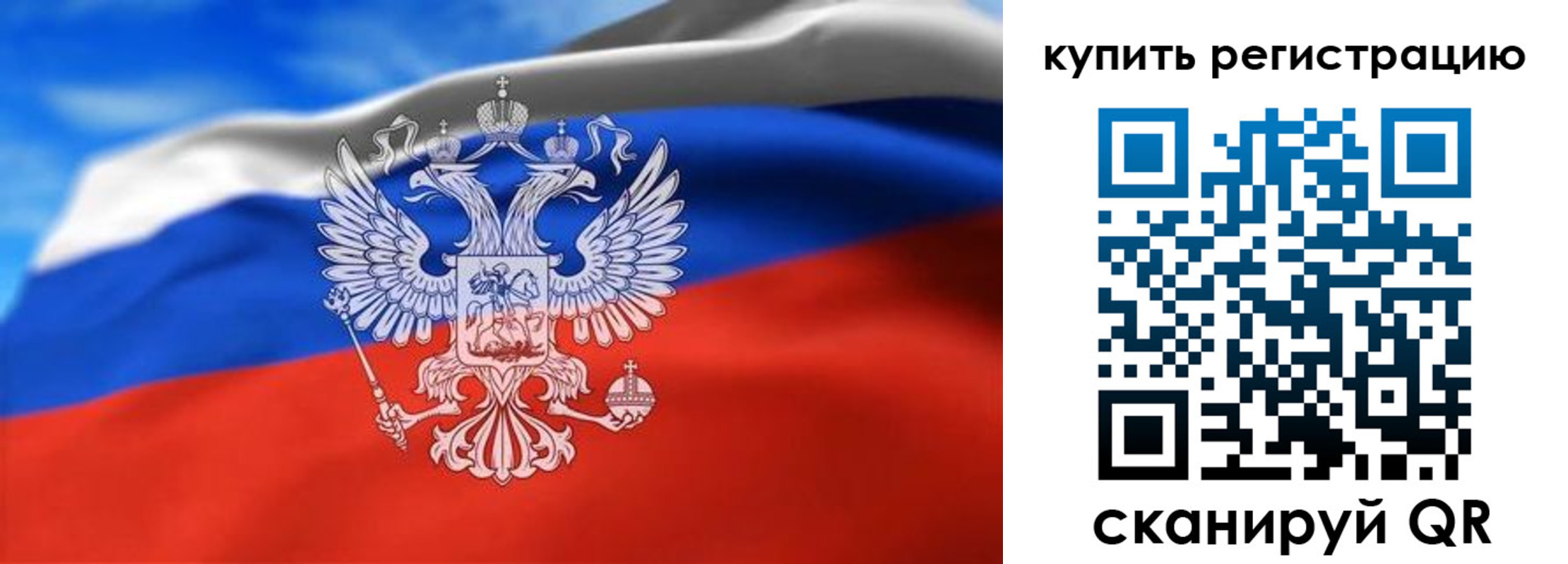 прописка законно в Михайловке
