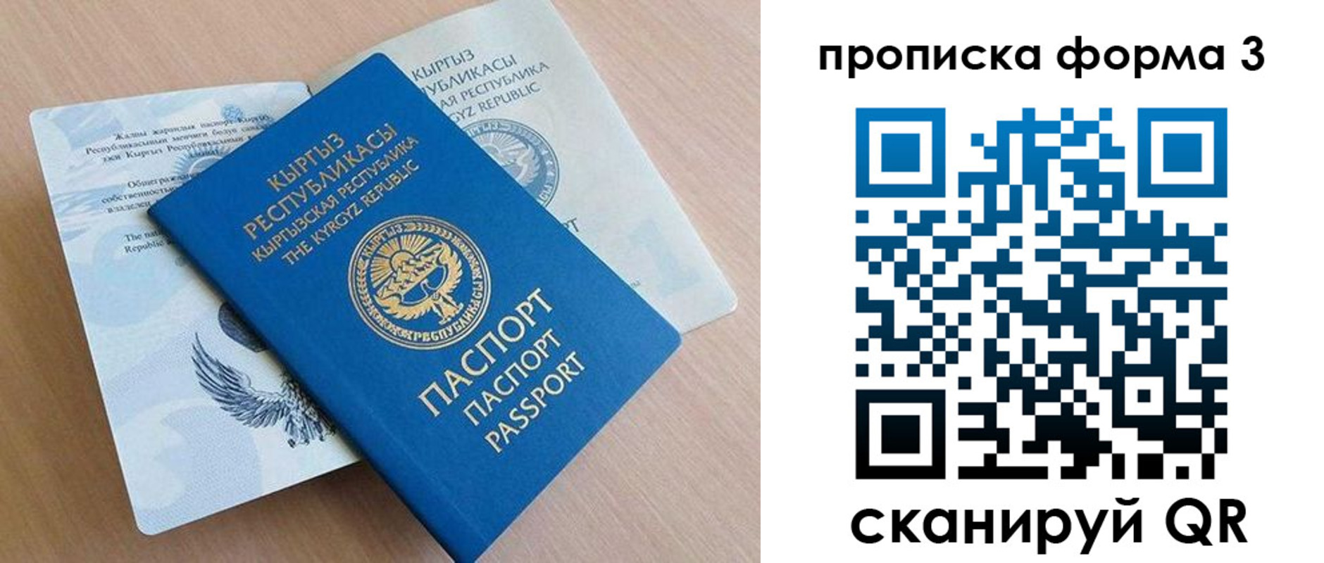 форма 3 в Михайловке